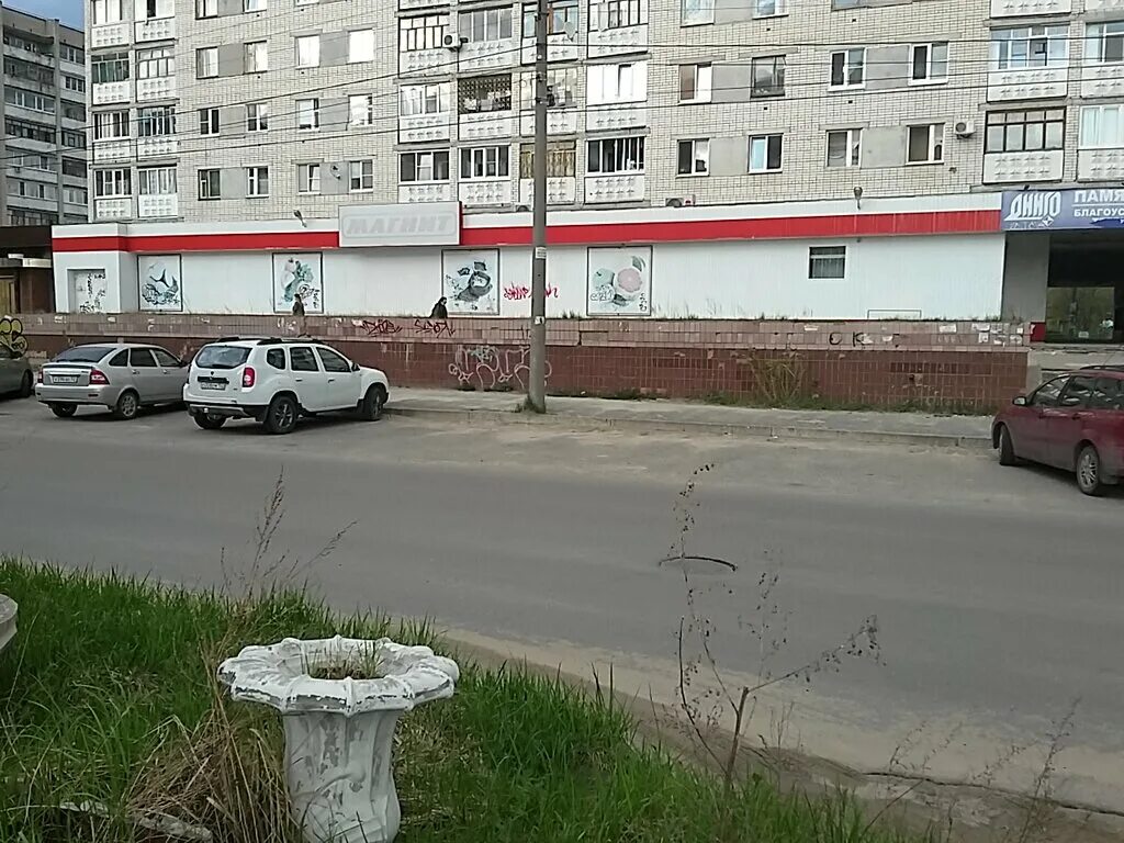 Кварц дзержинск проспект циолковского 54. Кварц дзержинск проспект циолковского 54. Дзержинск нижегородская область проспект циолковского 54а. Циолковского 54 дзержинск. Циолковского 54 дзержинск.