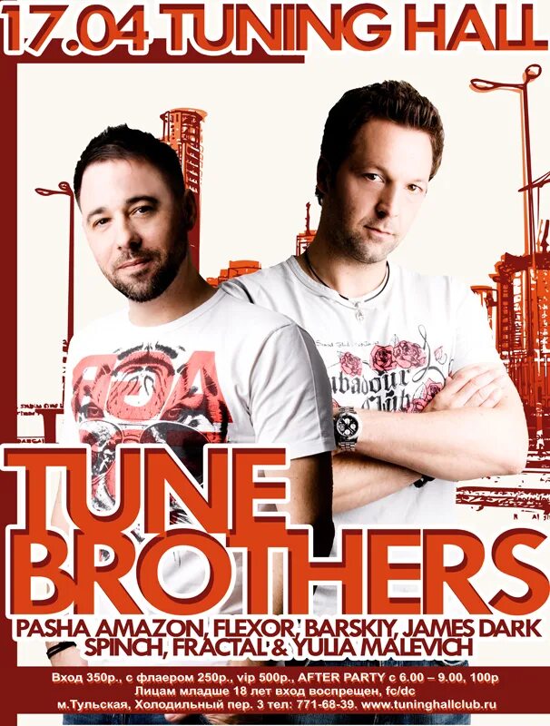 Dirty brothers. Bounce brothers Germany.