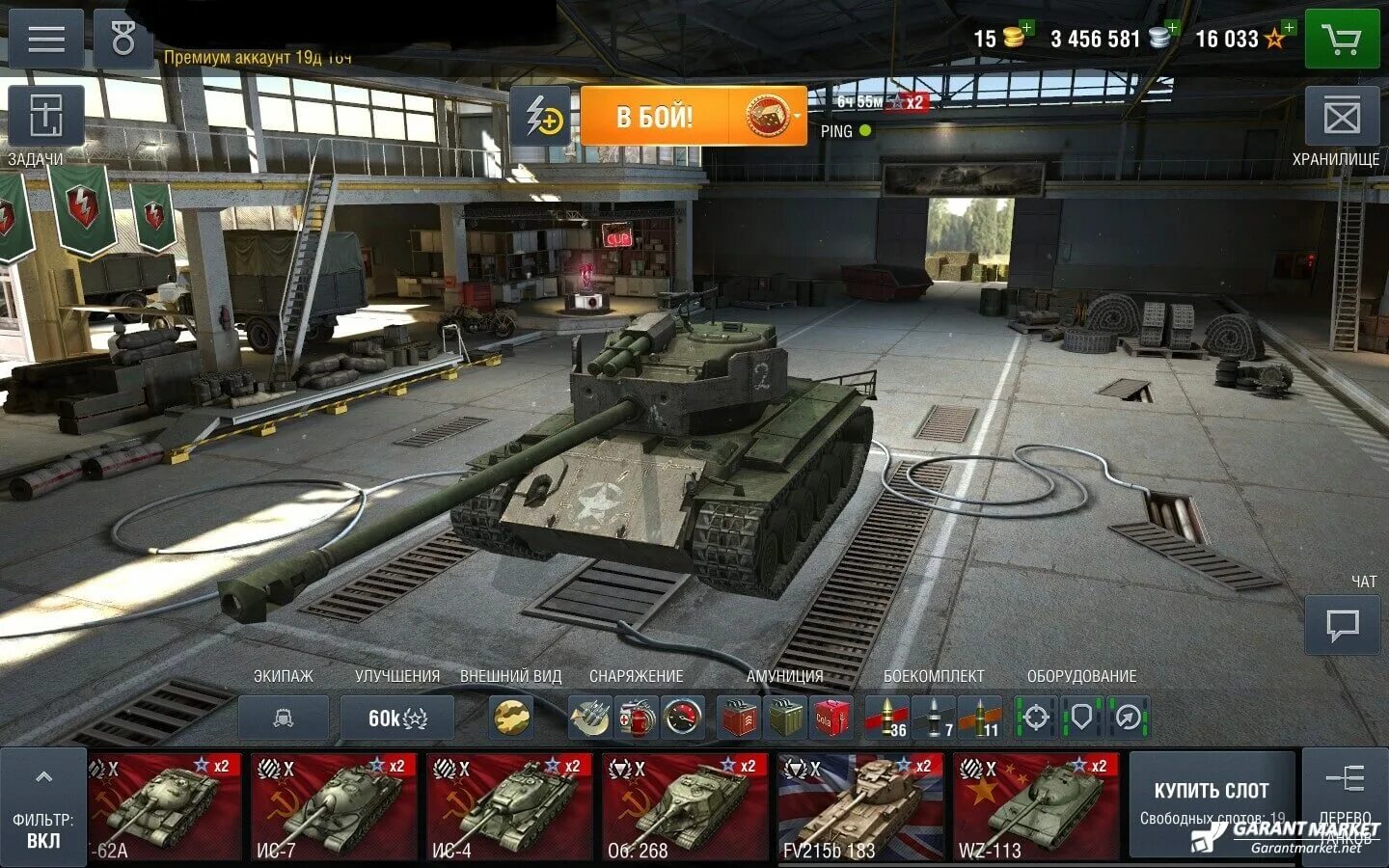 World of Tanks Blitz ангар. Танк блиц ангар. Премиум танки акк блиц. Ворлд оф танк блиц 10 лвл. Аккаунты игры мир танков