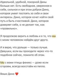 Развелся через год