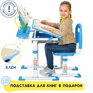 Holto парта и стул