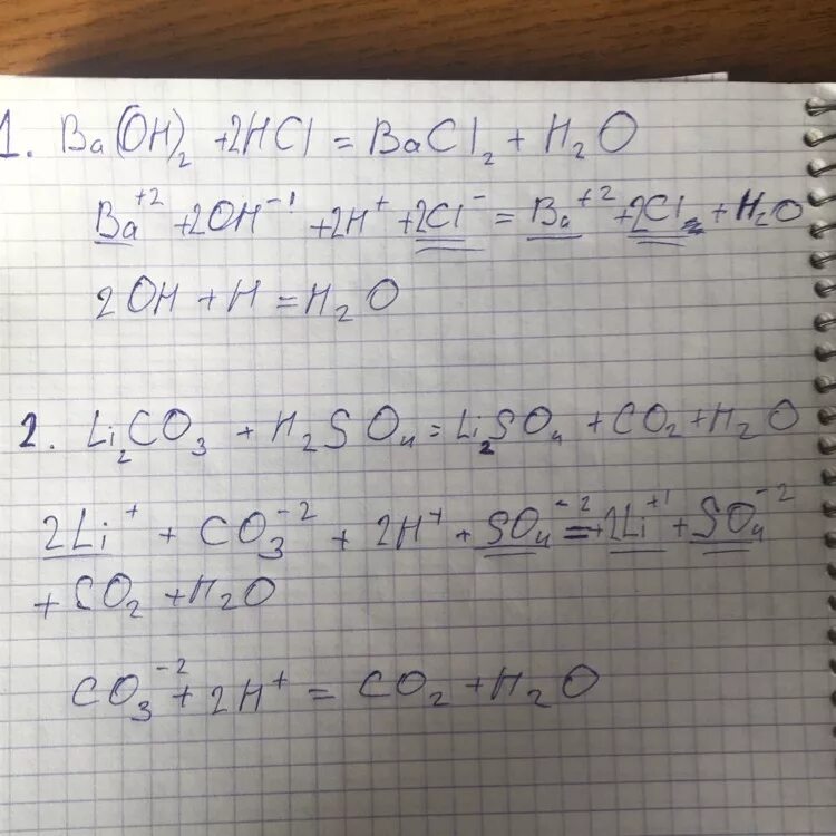 Гидрокарбонат натрия и гидроксид бария ионное уравнение. Гидрокарбонат натрия и серная кислота ионное уравнение. Гидрокарбонат бария и гидроксид бария ионное уравнение. Карбонат бария с соляной кислотой. Гидрокарбонат калия гидроксид бария ионный обмен