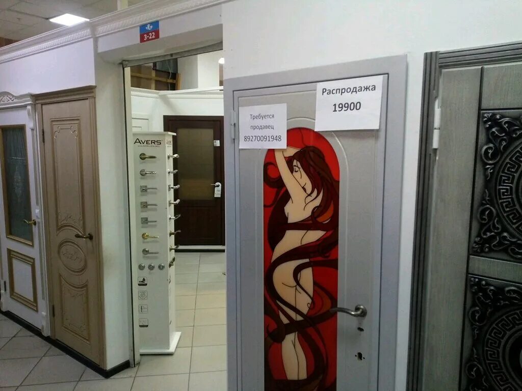 мир дверей и окон петропавловск-камчатский. двери на солнечной в краснодаре возле слона. Dariano двери логотип. открыто двери самара. салоны дверей межкомнатных дверей.