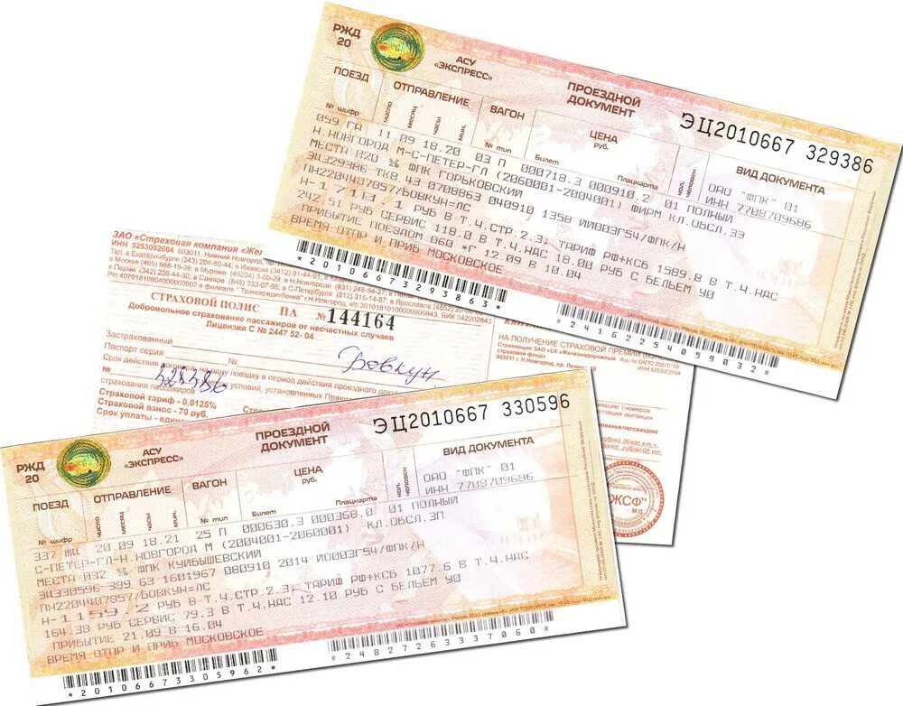 билеты москва пятигорск. поезд с москвы до санкт-петербурга. билеты до пятигорска на поезде. билеты до питера на поезде. билет до питера.