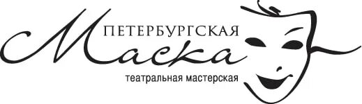 Петербургская маска. Логотип театральной студии. Детский театр логотип. Логотипы студий детского театра. Театральная студия маска логотип.