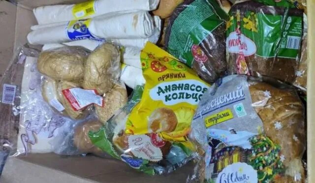Продукты авито москва. Авито продукты. продукты с истекающим сроком годности купить. продажа продуктов на авито. хлеб с истекшим сроком годности в мешках.