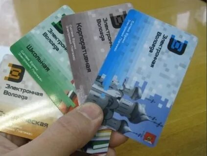 Проездной на автобус вологда