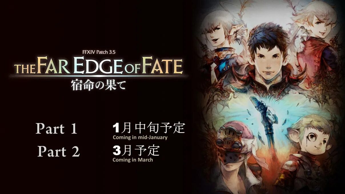 Nico drama of exile. Far edge three. Sekiro возвращение дракона. Секиро медитация. We are the fallen группа карли смитсон.