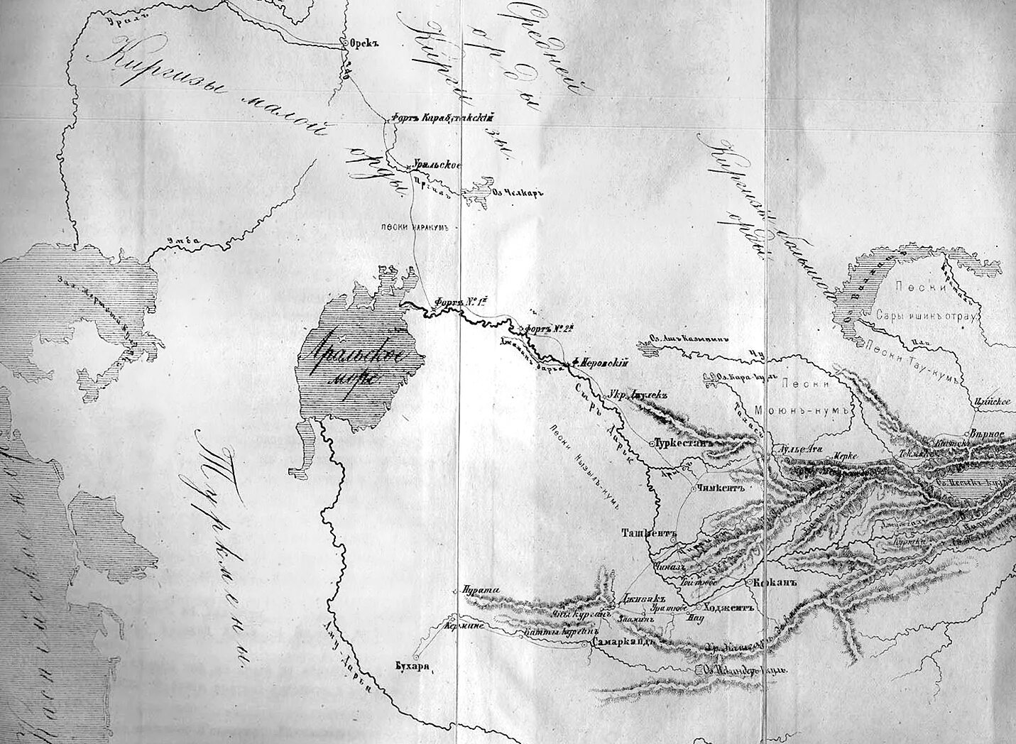 Древние карты азии. Карта древней центральной азии. Древние карты средней азии. Исторические карты средней азии. Древние карты средней азии.