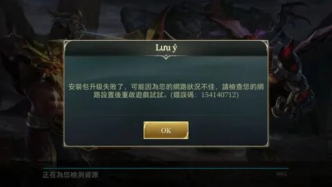 Pubg mobile ошибка