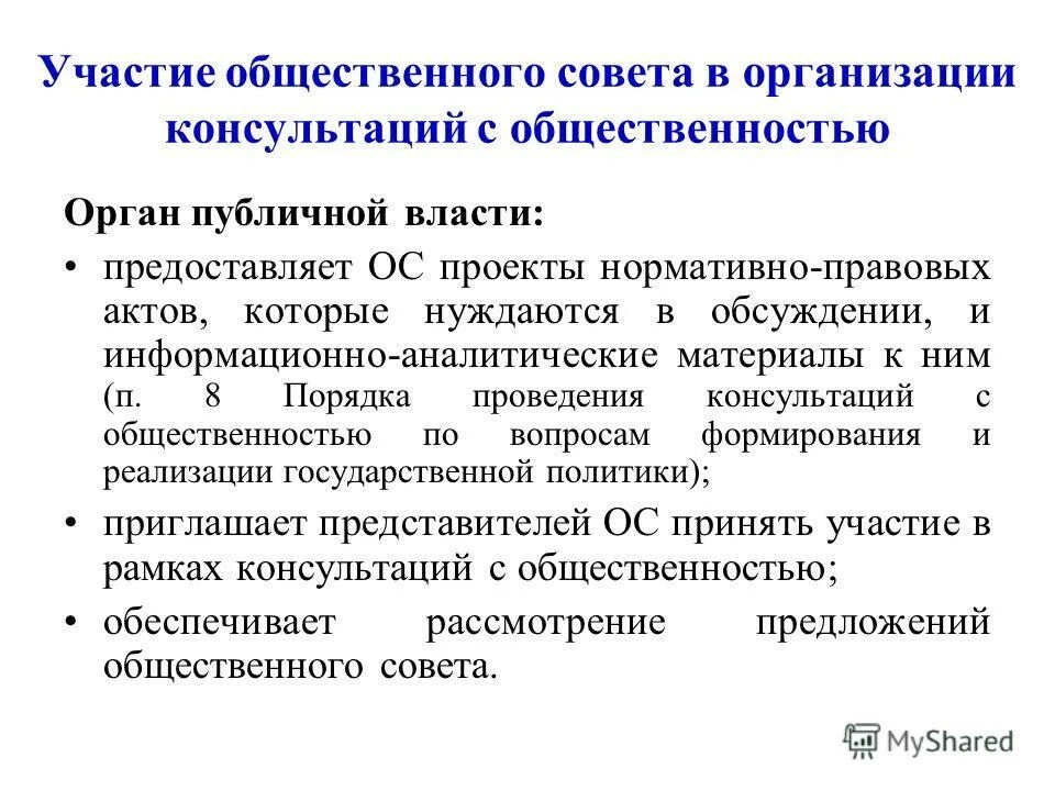 ответственность несовершеннолетних за участие в митингах.