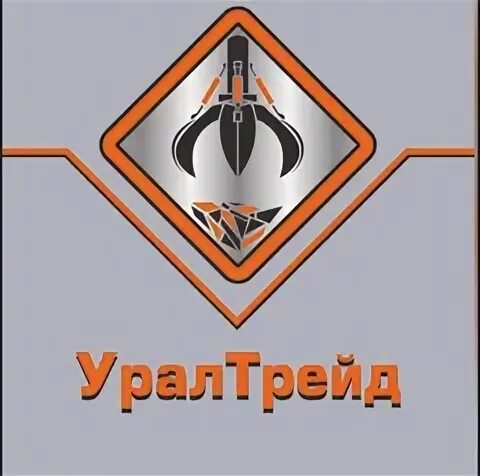 Уралтрейд