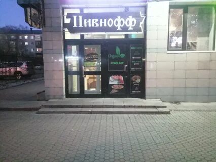 Усть каменогорск кабанбай батыра