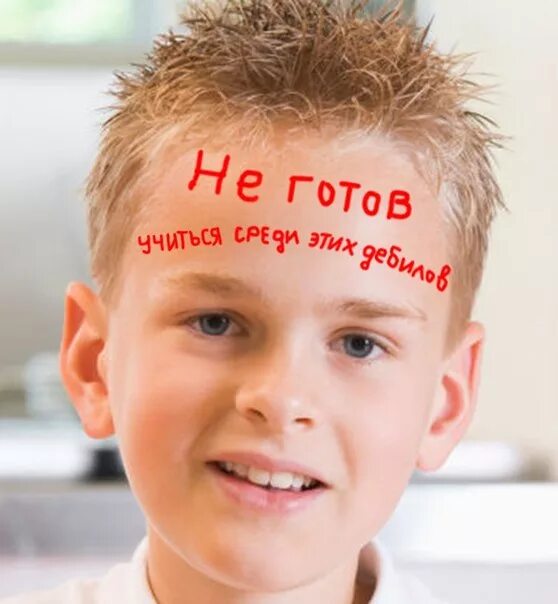 На лбу написано предложение. На лбу написано. на лбу написано рисунок. на лбу написано фразеологизм. у мальчика стресс.