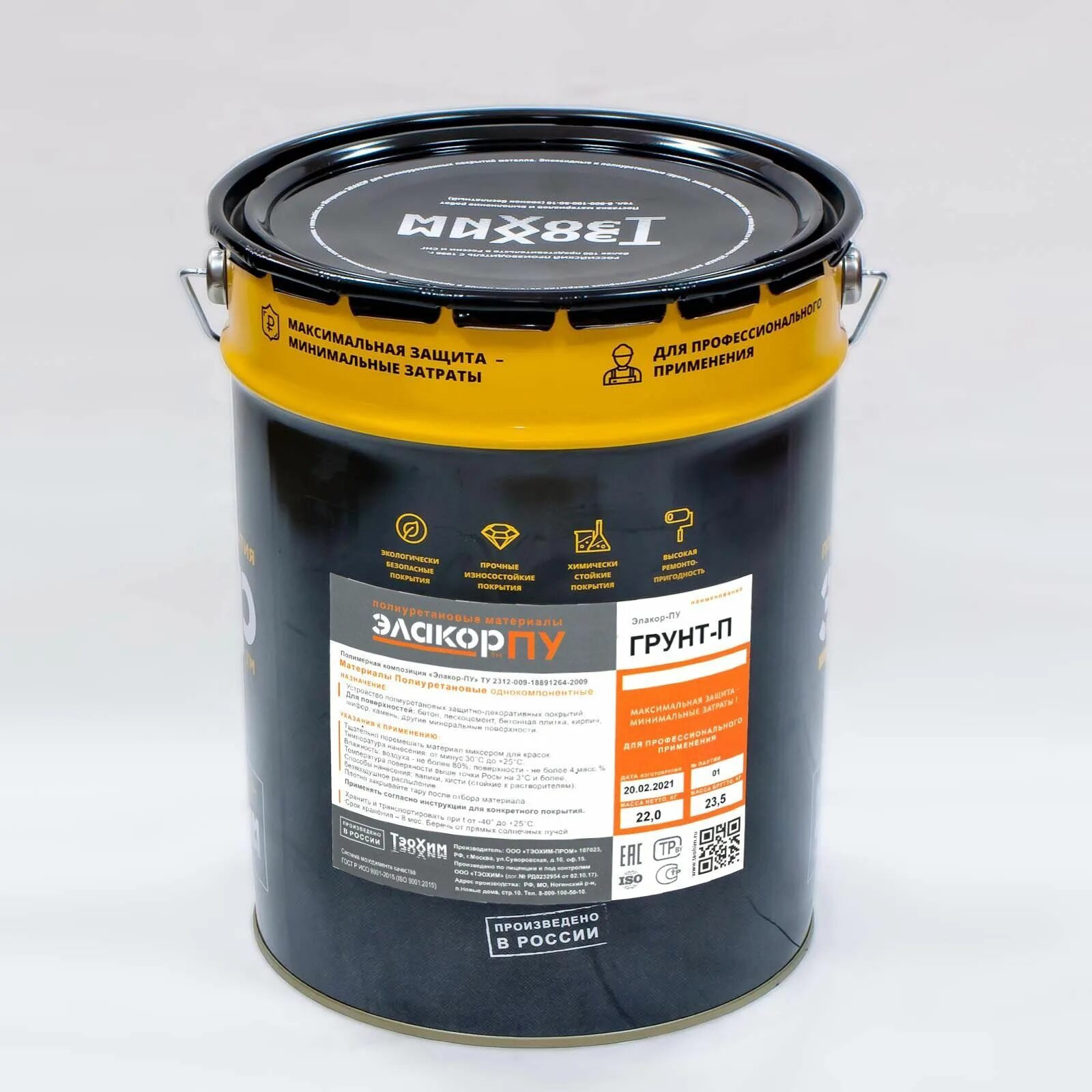 Грунт полиуретановый элакор 20 кг. Элакор-пу эмаль-60. Эколор пу грунт эпоксидный. Пу грунт. Грунт пу белый (тара 25 кг).