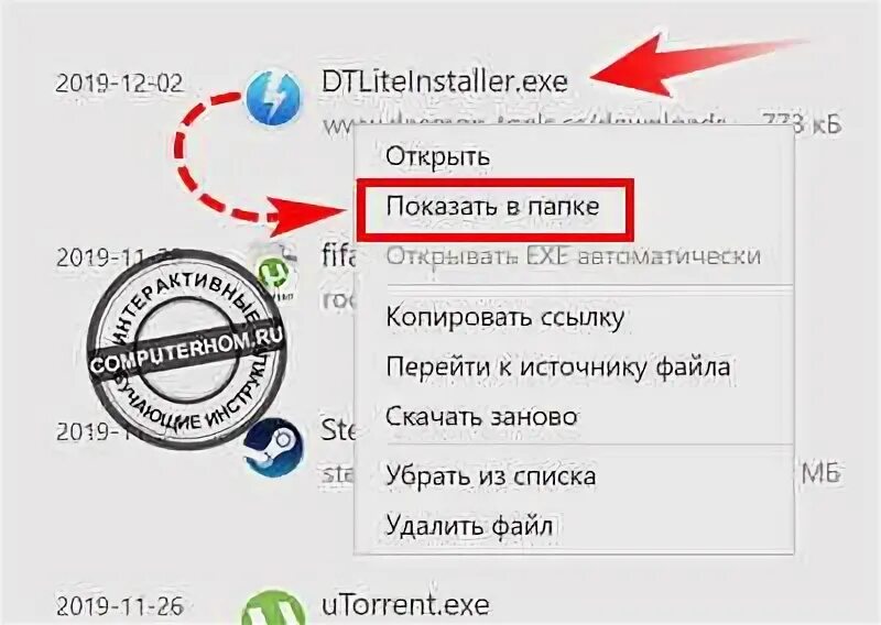 Apsdaemon как удалить. Apsdaemon как удалить