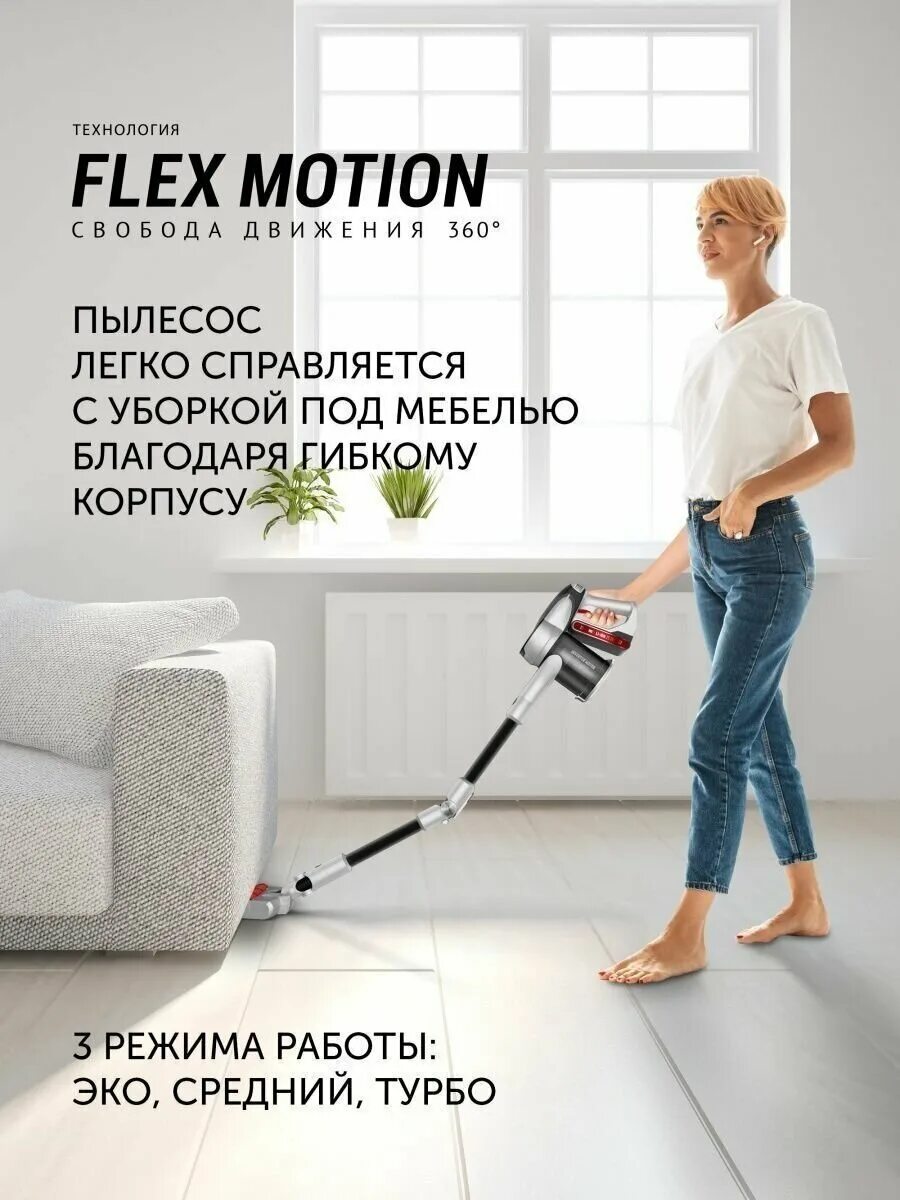 Поларис моющий пылесос вертикальный. Пылесос Поларис Flex Motion. Пылесос вертикальный беспроводной моющий Полярис. Вертикальный пылесос 5090 Поларис. Пылесос Поларис беспроводной.