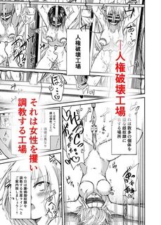 エ ロ 漫 画 の 中 身 を チ ラ 見 せ. 