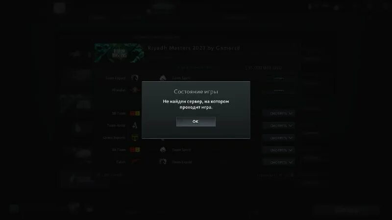 The finals не запускается матч. Управление в nhl 09. Fifa online 4. Бан в фифе. Game has crashed.