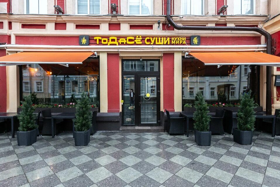 Фото: Nicepricecafe, кафе, Москва, Смоленская площадь, 6/13 - Яндекс Карты