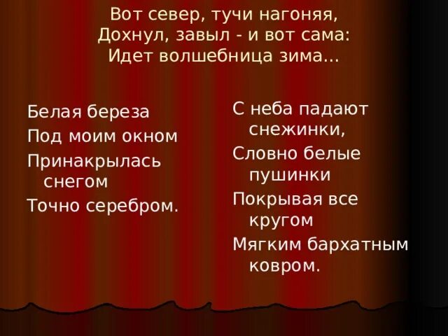 Туча на севере росла и захватывала запад. Туча на севере росла и захватывала запад