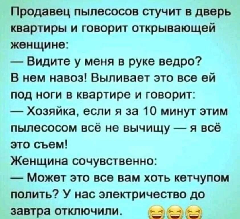 Анекдоты про продавцов. Анекдоты пропродовцов. Анекдоты про продавщиц. Анекдоты про продавцов и покупателей. Анекдот про вежливого