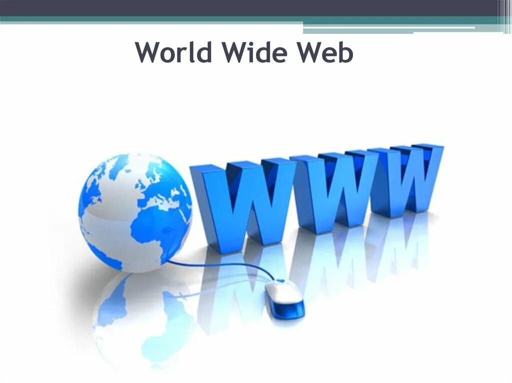 Интернет ворлд. Всемирная паутина World wide web это. Всемирная паутина (World wide web, www);. World wide web браузер. Всемирная паутина WORLDWIDEWEB.