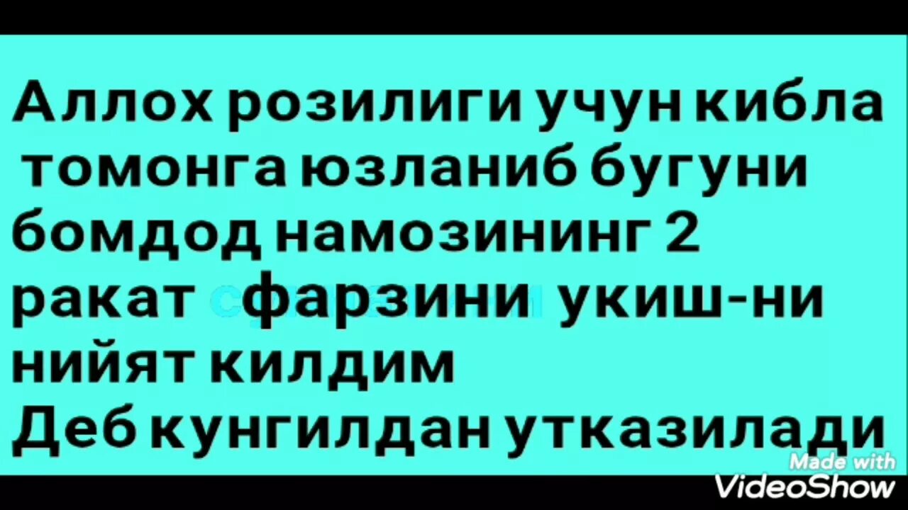 Таробех намози қандай ўқилади эркаклар