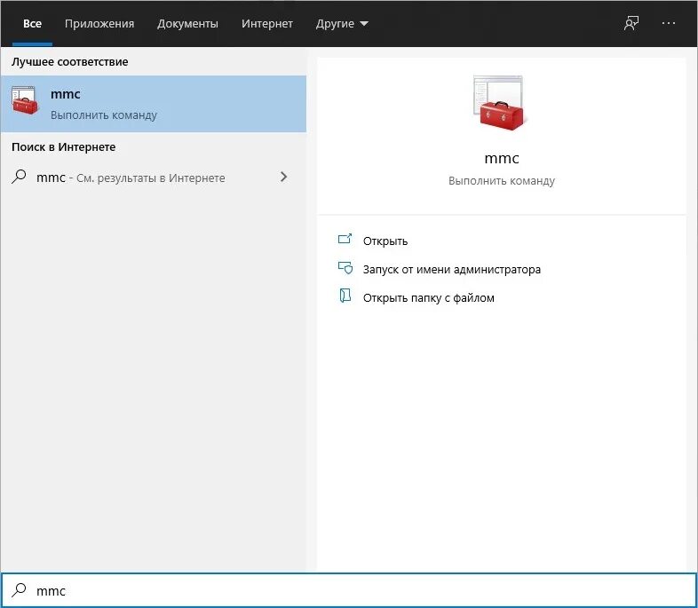Заблокировано администратором windows 10. Администратор заблокировал выполнение приложения. Это приложение заблокировано в целях защиты. Администратор заблокировал это приложение. Exe ошибка виндовс.