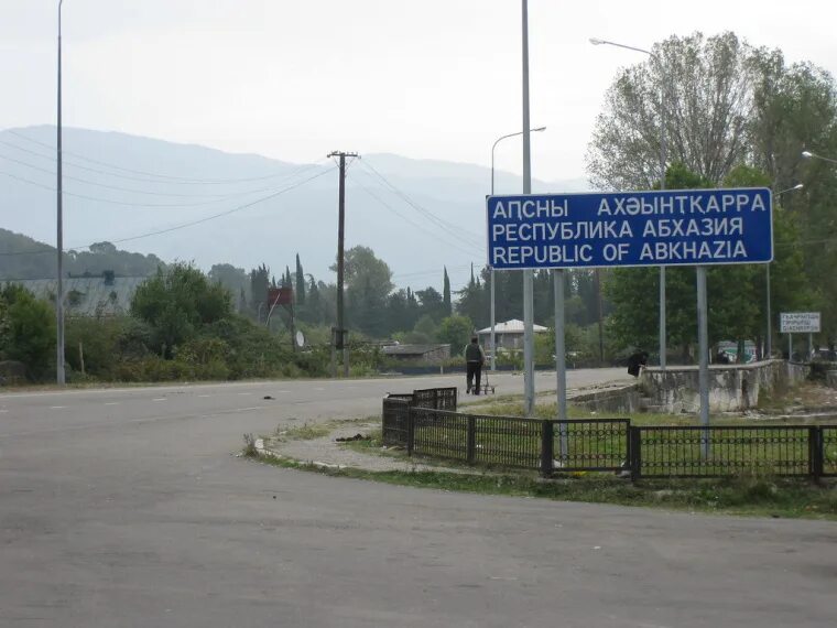 Граница осетии и абхазии