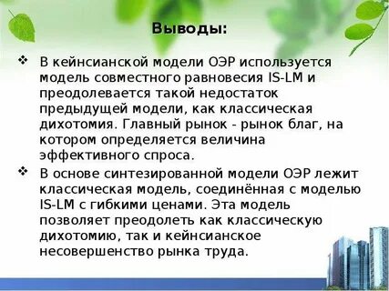 Вывод 30
