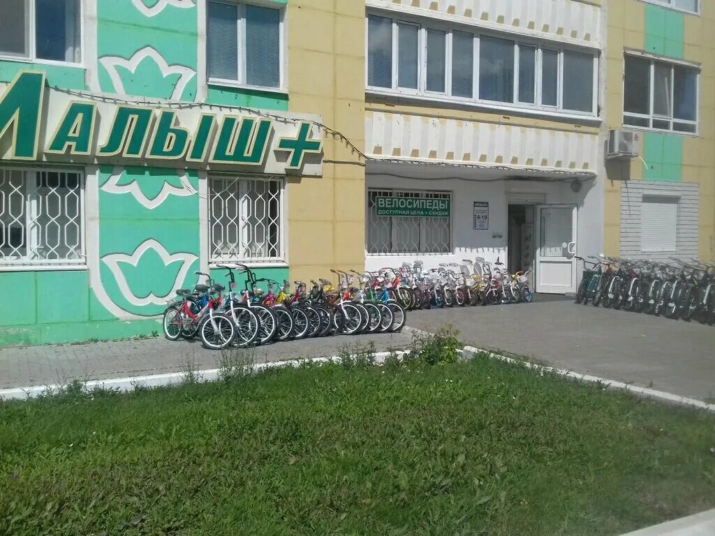 детский магазин альметьевск. детский магазин альметьевск. детский магазин альметьевск. ленина, 60. магазин игрушек альмет.