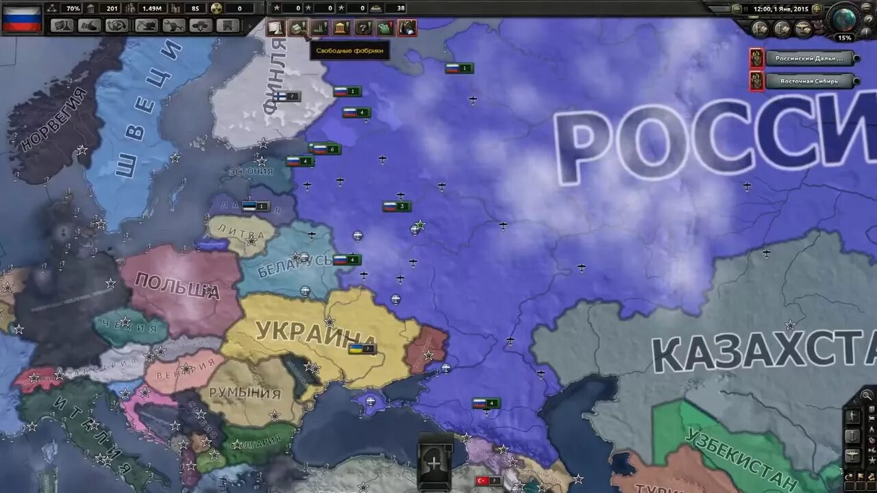 Hearts of iron 4 современность