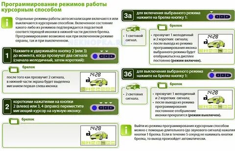 Курсор на старлайн