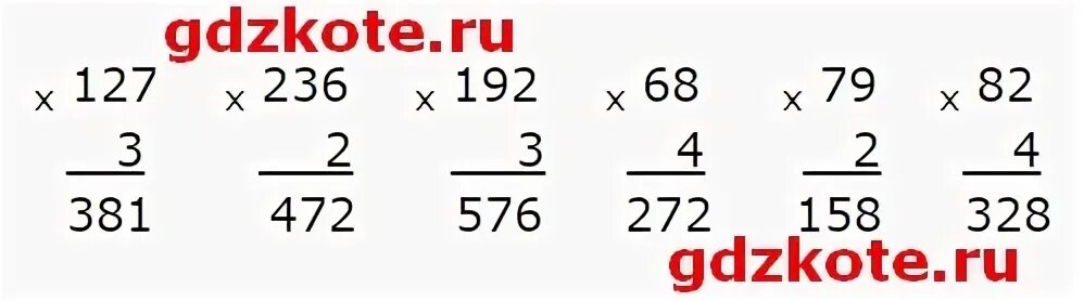 Реши пример 23 23