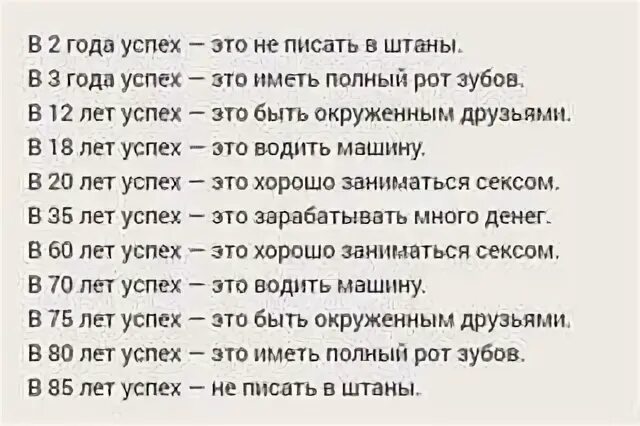 к чему снится писающая женщина. человек описался во сне. девушка на толчке. девочки сидят на унитазе. сонник писать.
