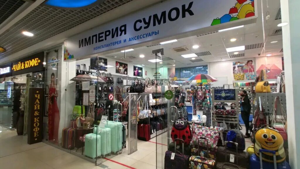 империя сумок нижний. магазин империя. империя сумок нижний. империя сумок. империя сумок нижний.