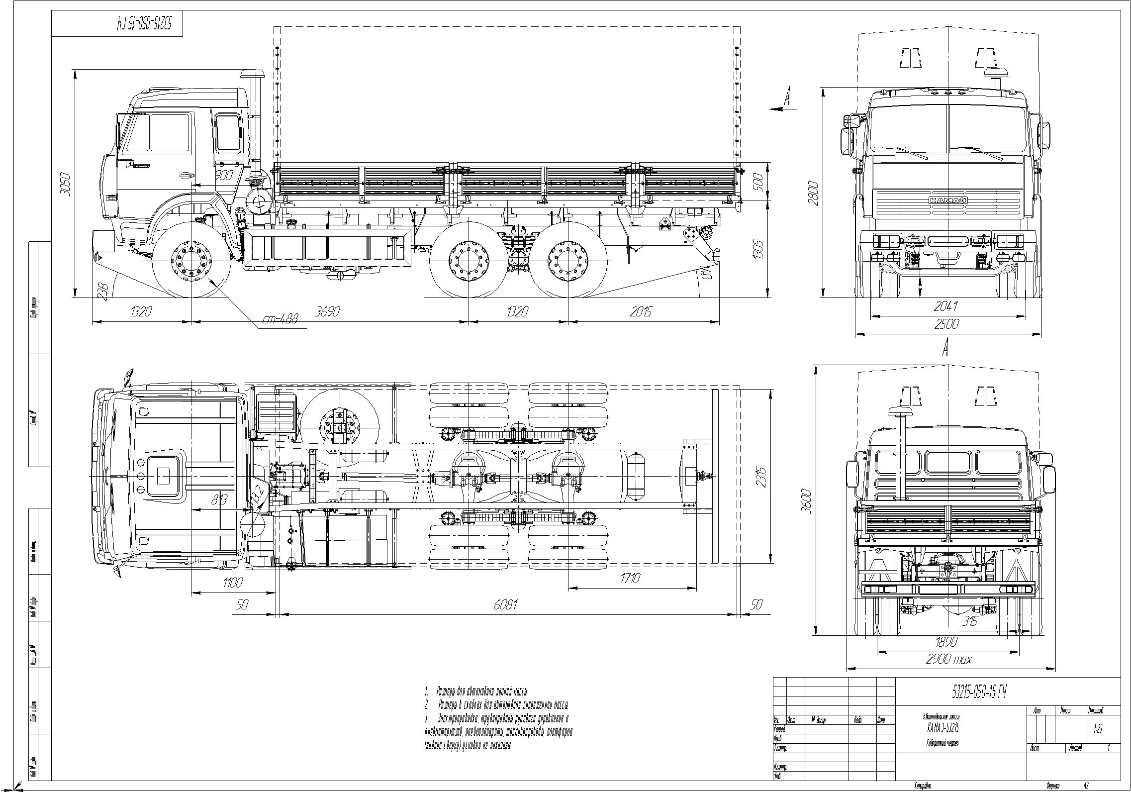 Ремонтные размеры камаз. Габариты кузова КАМАЗ 53215. КАМАЗ 53215 бортовой габариты кузова. Бортовой автомобиль КАМАЗ 53215 габариты. Габариты КАМАЗ 53215 бортовой.