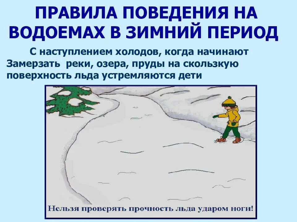 С наступлением устойчивых