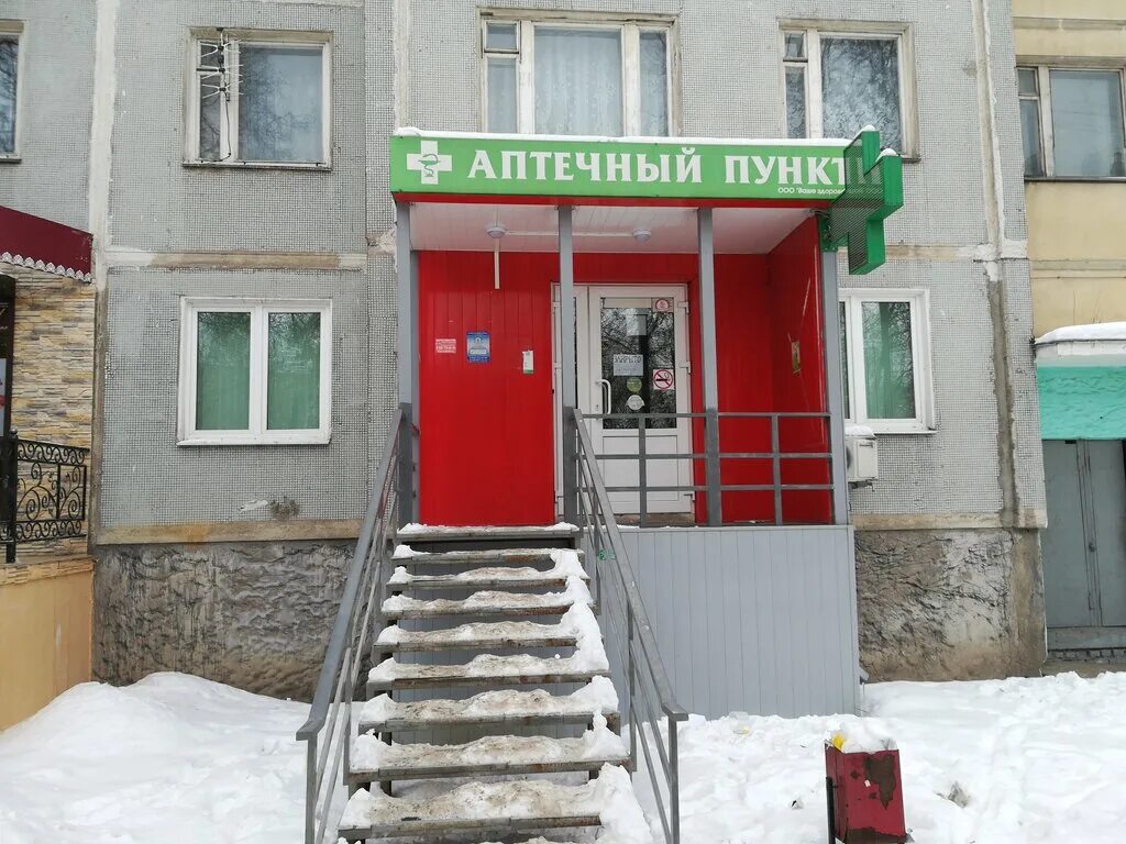 Ул революции 17 а тула центр стоматологии. Центр инновационных технологий тула стоматология. Революции 17 тула. Революции 17а тула. Ул революции 17 а тула центр стоматологии.