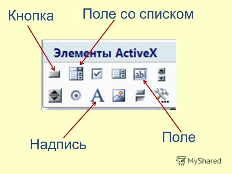 Перенос поля активности картинки. Форма элемента 1с. В поле кнопка выбора. В поле кнопка выбора. В поле кнопка выбора.