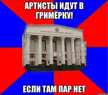 Там парам