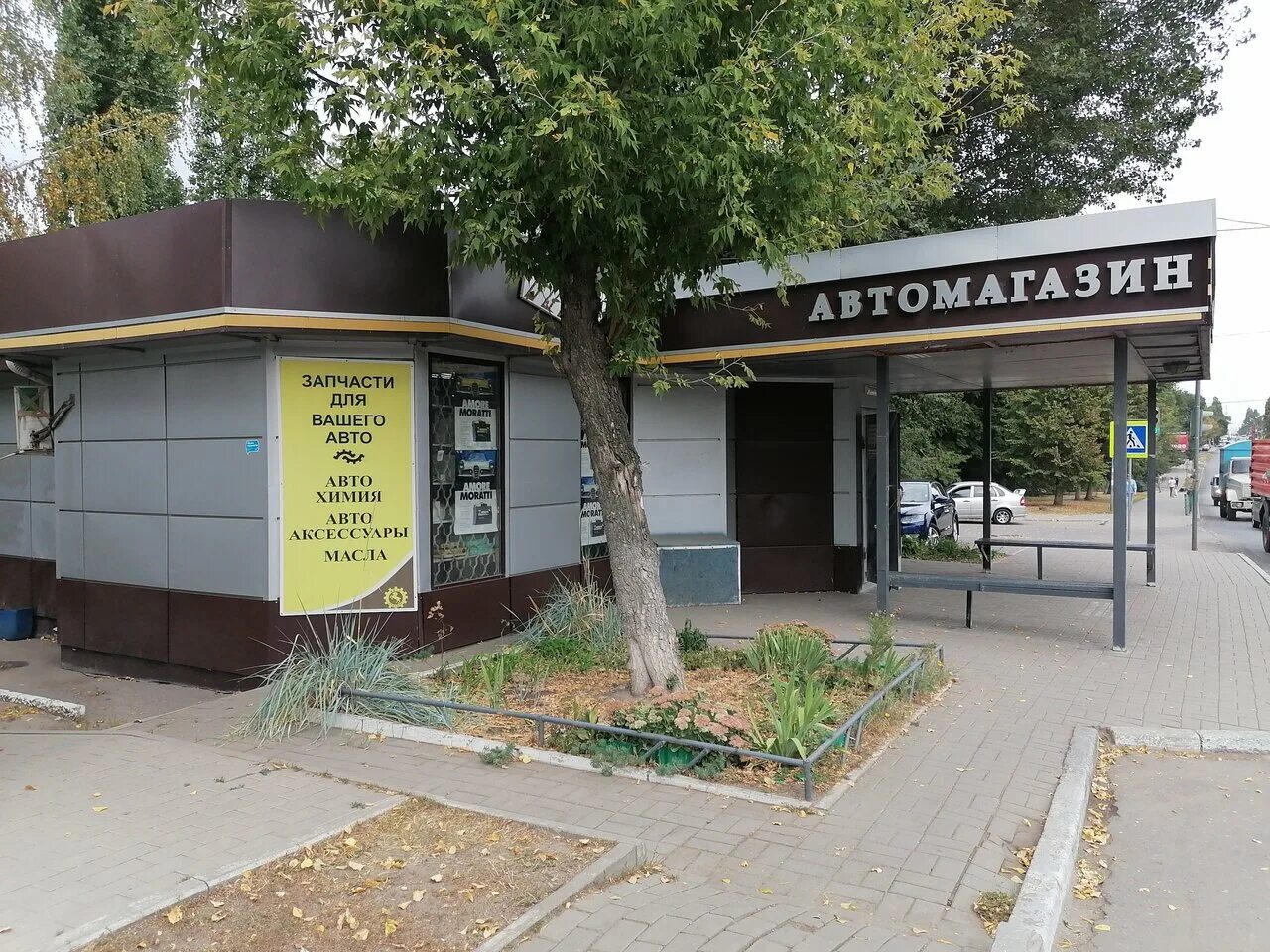 сетевой магазин автозапчастей. авторынок воронеж антонова-овсеенко. магазин мотозапчастей. воронеж, ворошилова 49 а. воронеж улица машиностроителей 10б.