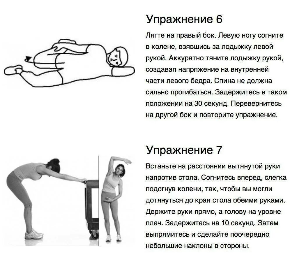 Поясница отдает в колено. Упражнения от боли в спине. Упражнения на спину. Упражнения от боли в пояснице. Комплекс упражнений при болях в позвоночнике.