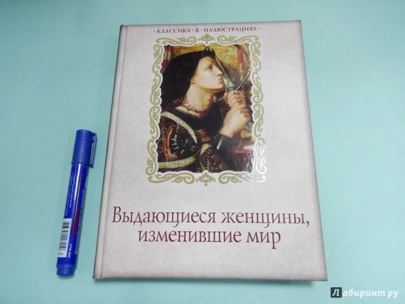 Форум женщины меняющие мир. Форум женщины меняющие мир