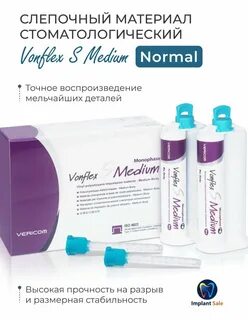 S medium