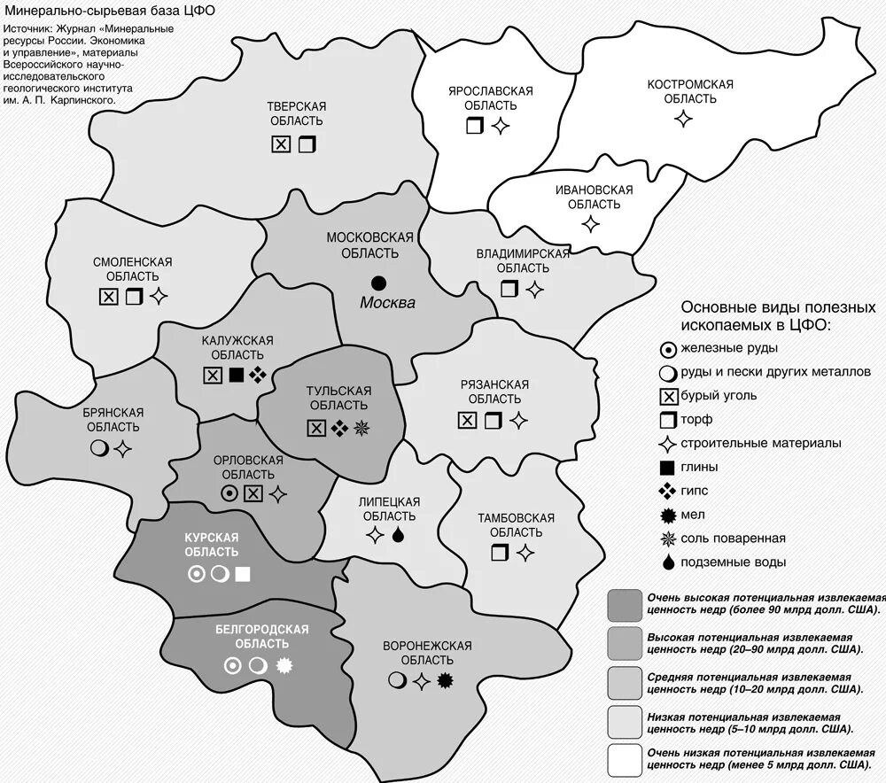 Какие богатства есть в московской области. Полезные ископаемые центральной России на карте. Центральный экономический район полезные ископаемые на карте. Карта полезных ископаемых центрального района. Карта полезных ископаемых центрального экономического района.