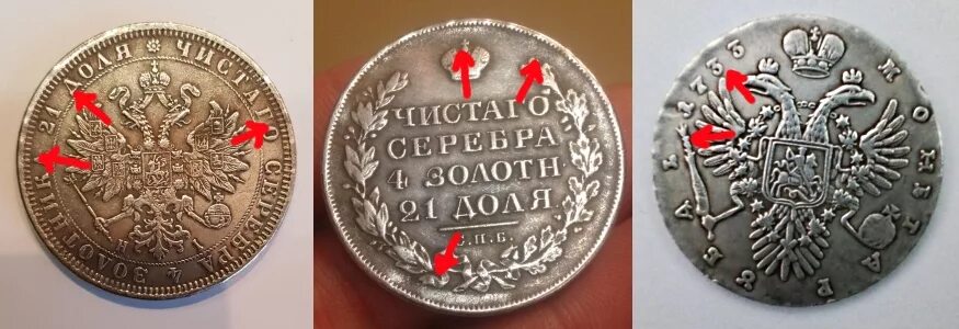 Как определить настоящий рубль. Как определить настоящий рубль