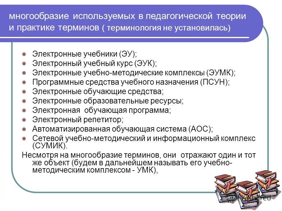 Медицинские препараты. Увеличится разнообразие. Схема классификации моделей информатика. Б разнообразие используемых средств. Повышение разнообразие.