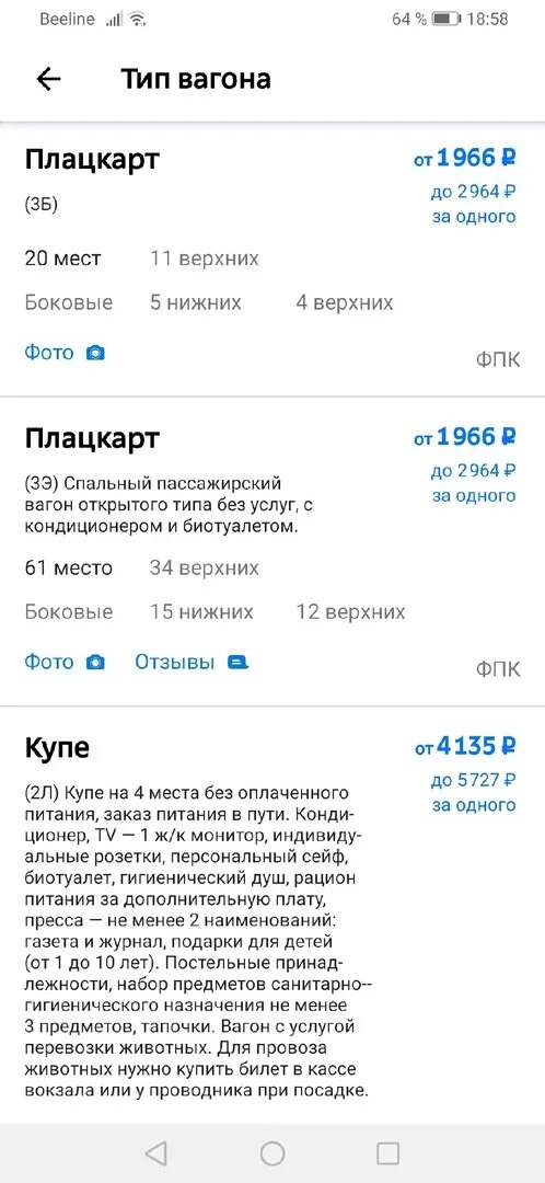 Туту.ру. Туту.ру авиабилеты. Билеты Туту ру. Tutu авиабилеты. Саратов туту билеты